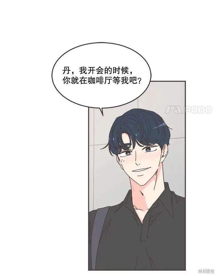 第103话 第88页
