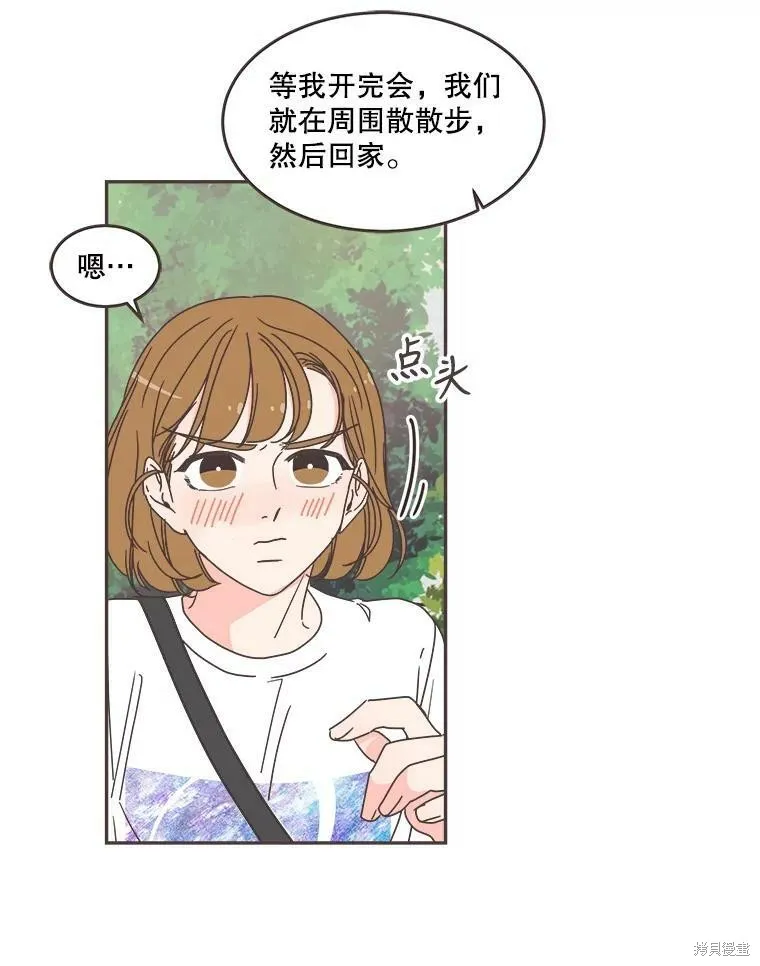 第103话 第89页