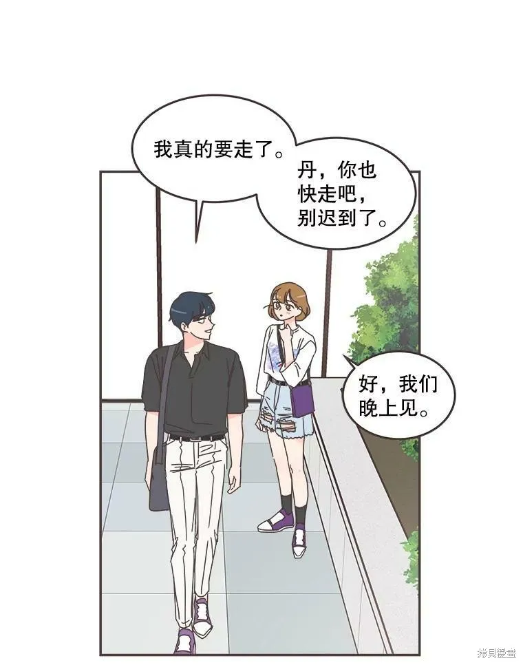 第103话 第90页