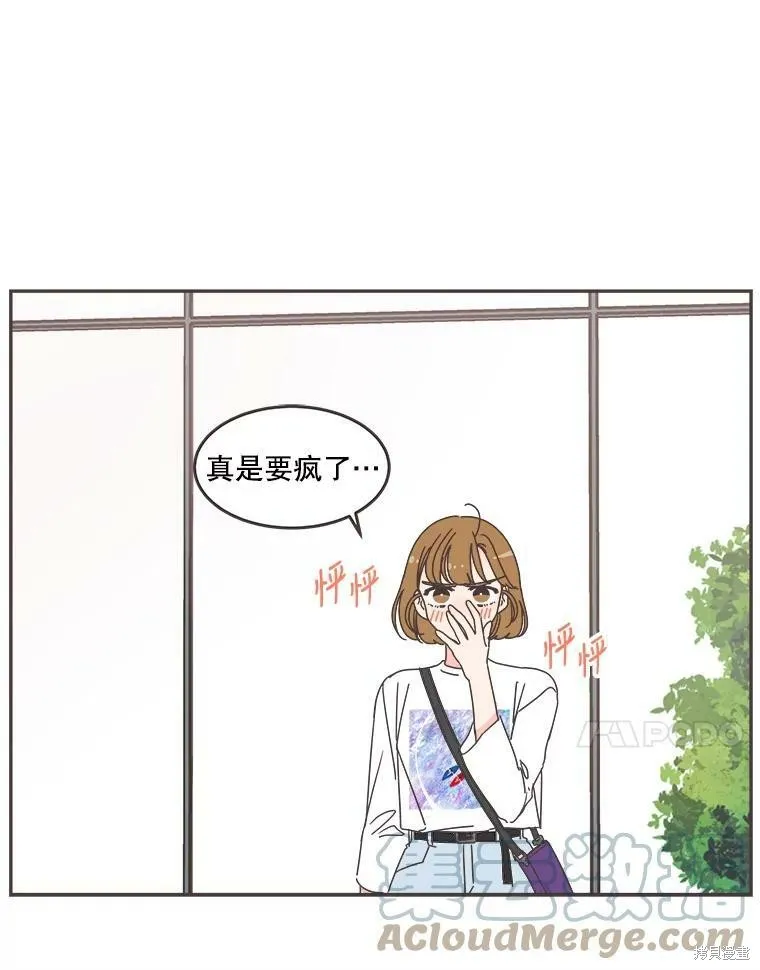 第103话 第91页