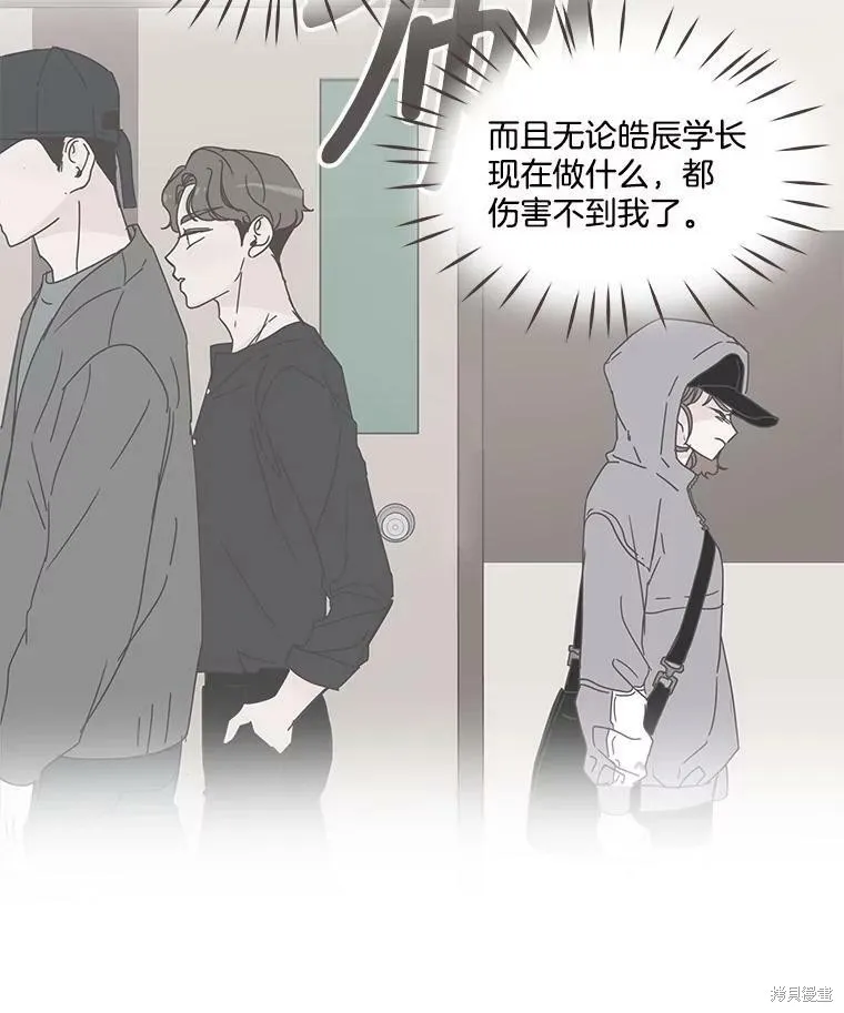 第103话 第94页