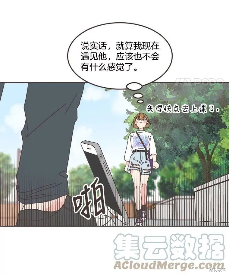 第103话 第95页