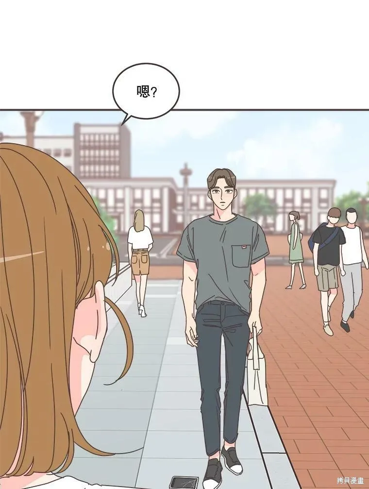 第103话 第97页