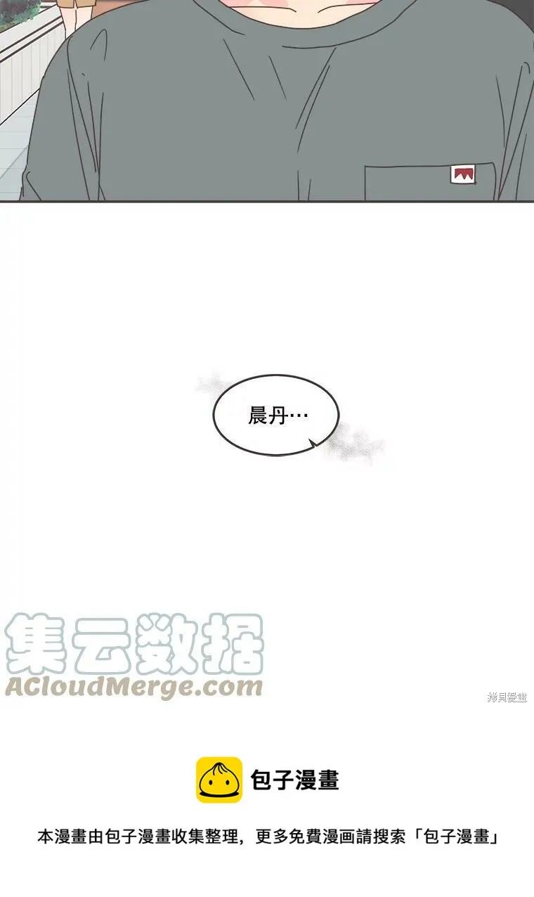 第103话 第99页