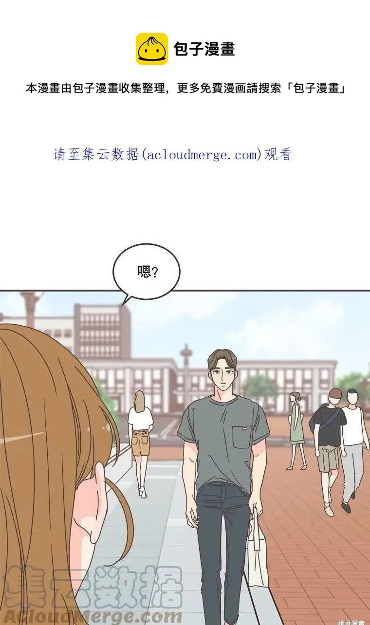 第104话 第1页