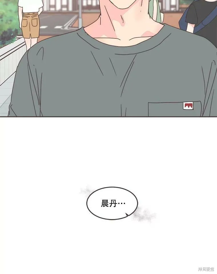 第104话 第3页