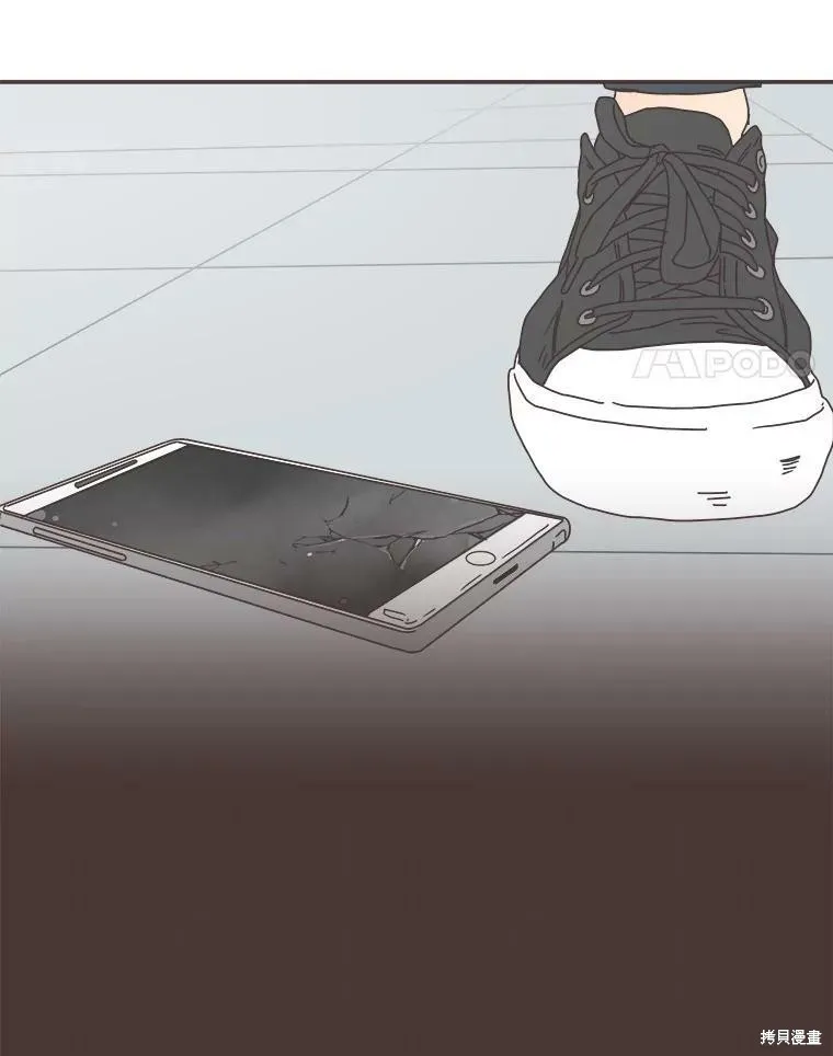 第104话 第4页