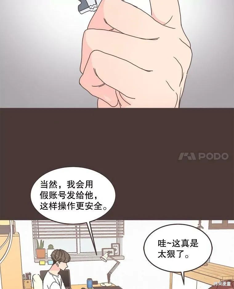 第104话 第6页