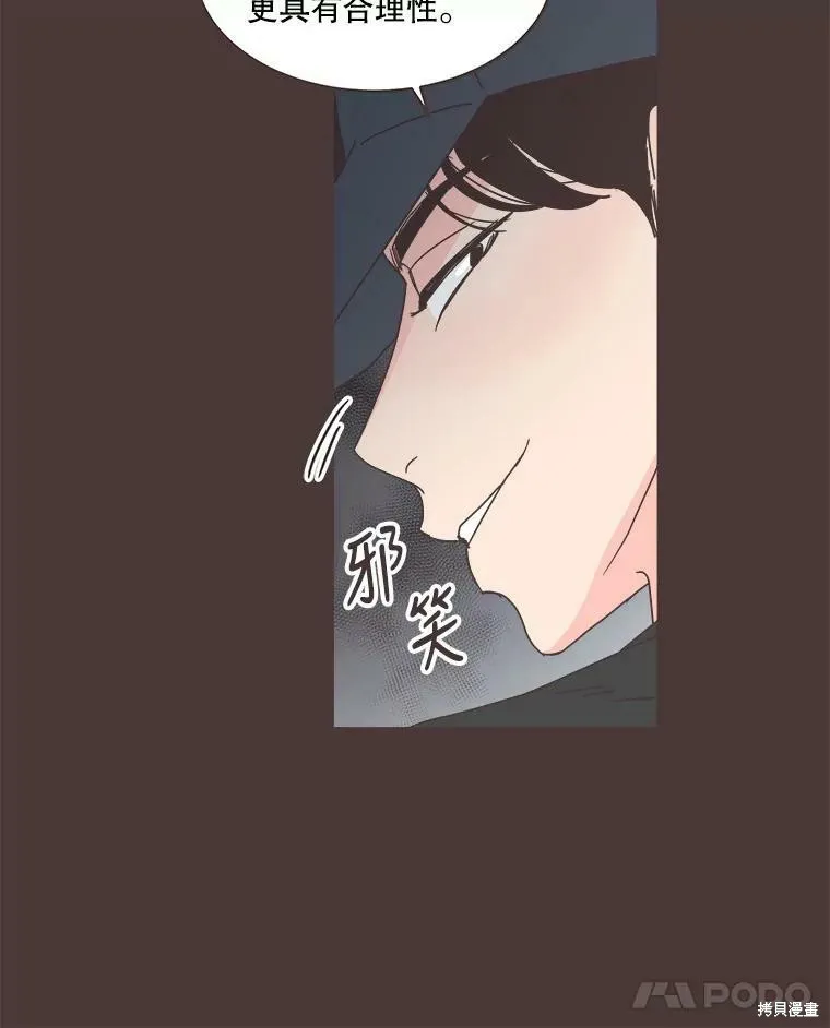 第104话 第10页
