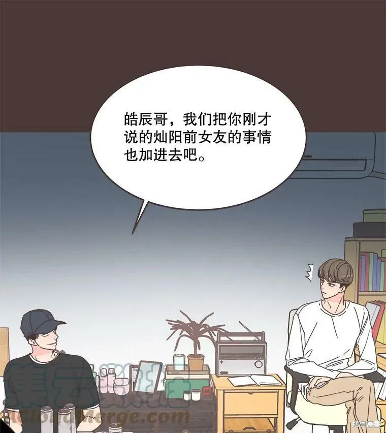第104话 第11页