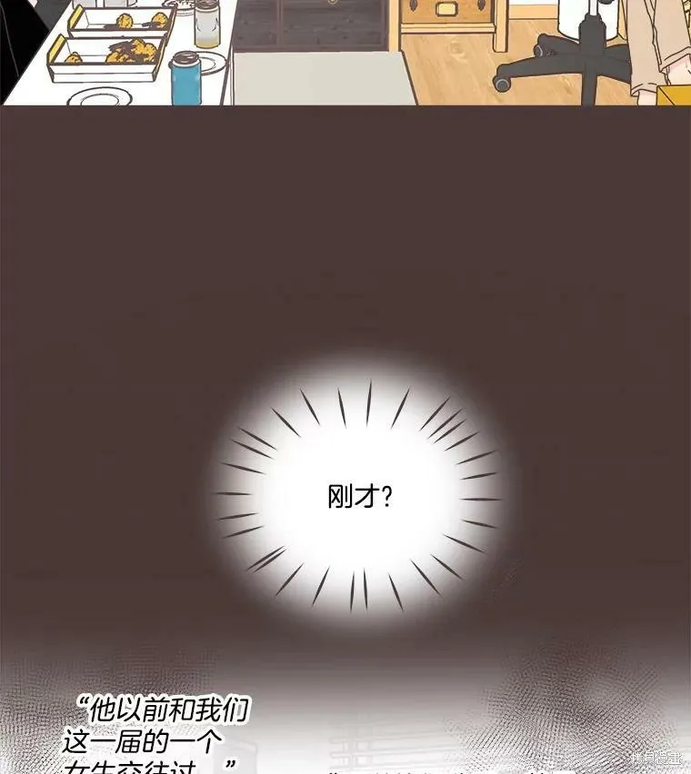 第104话 第12页