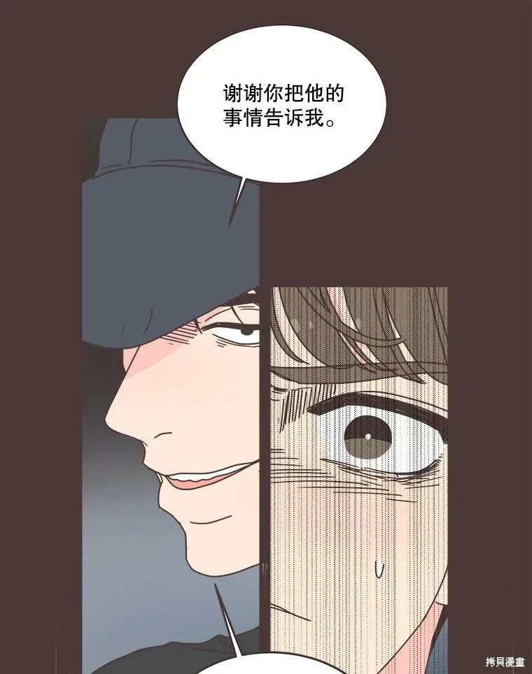 第104话 第16页
