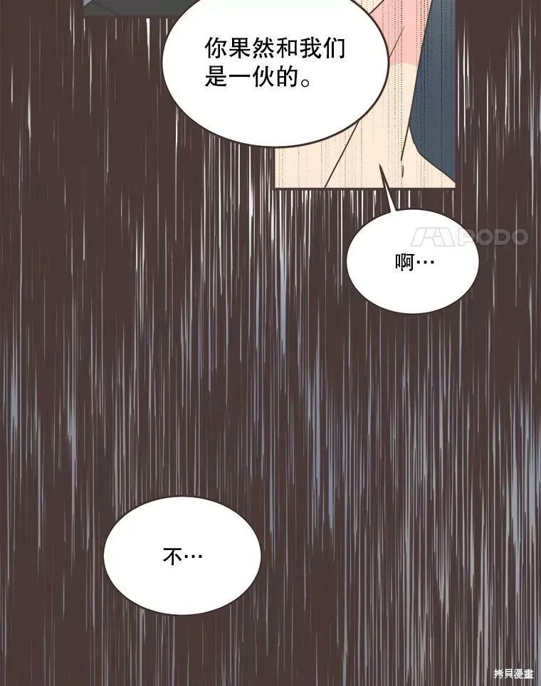 第104话 第17页