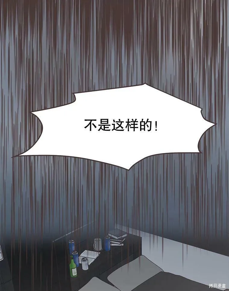 第104话 第18页