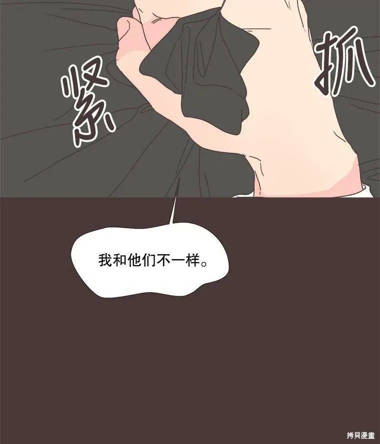 第104话 第22页