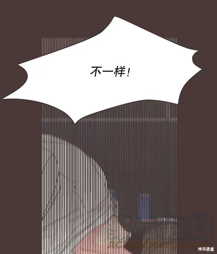 第104话 第23页