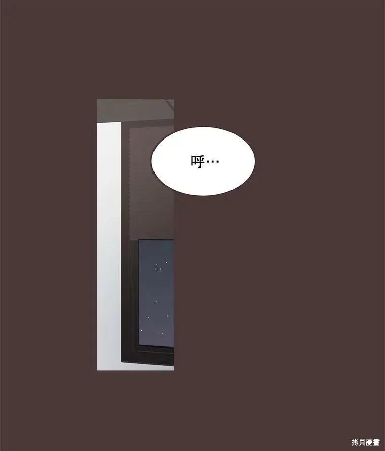 第104话 第25页