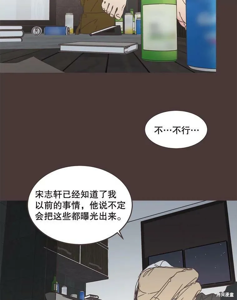 第104话 第29页