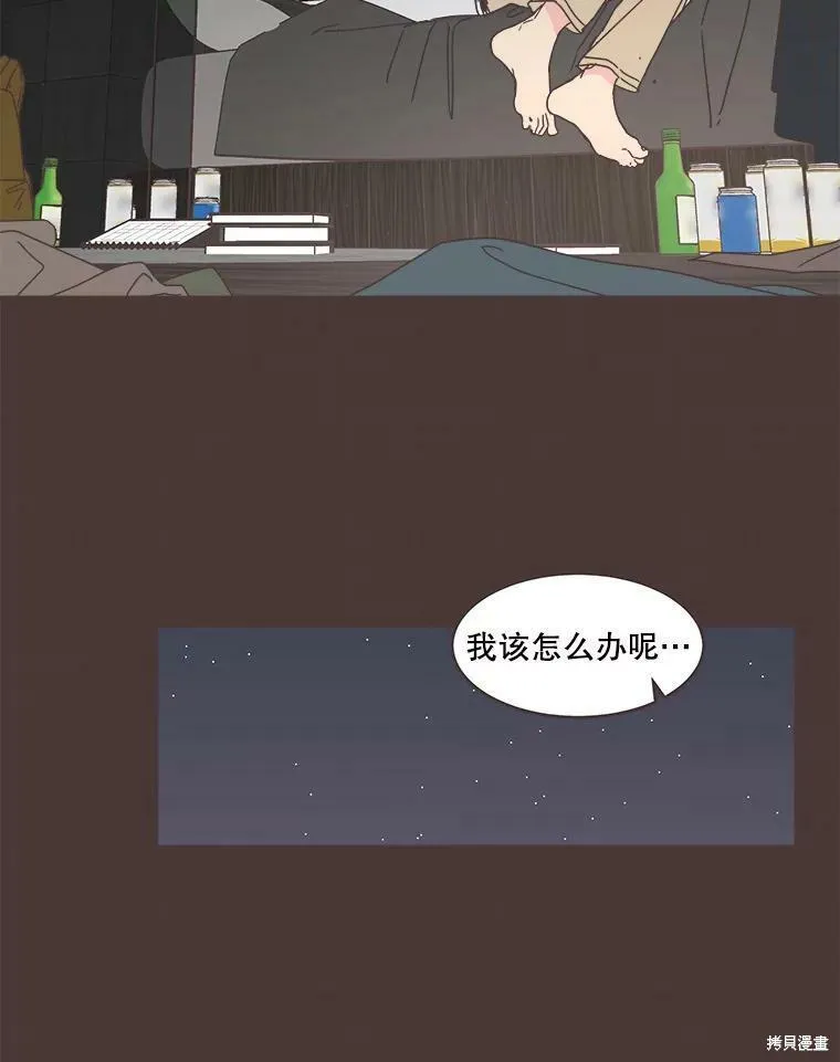 第104话 第30页