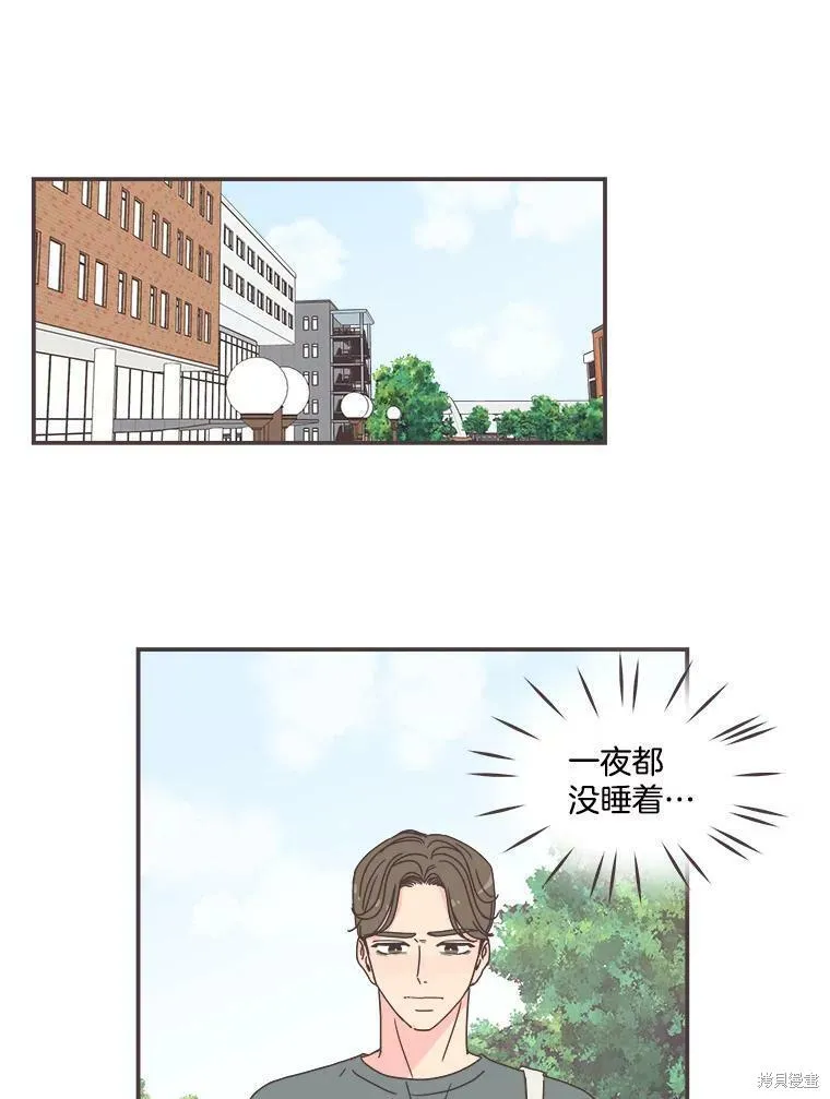 第104话 第32页