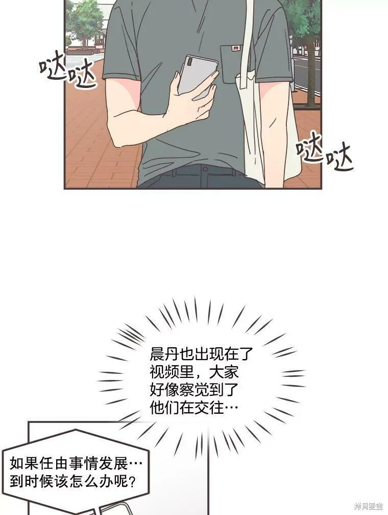 第104话 第33页