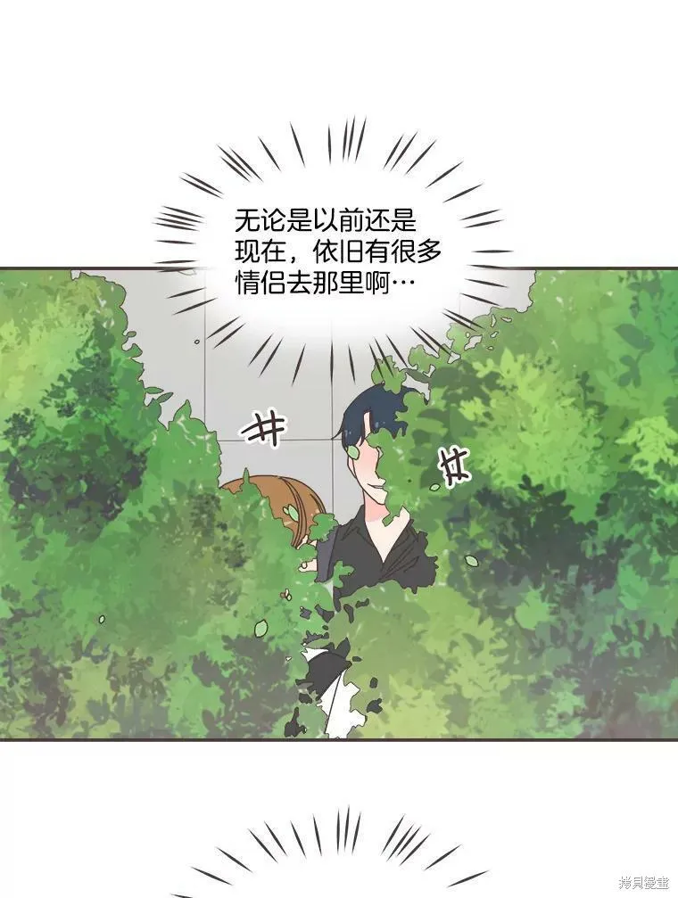 第104话 第36页