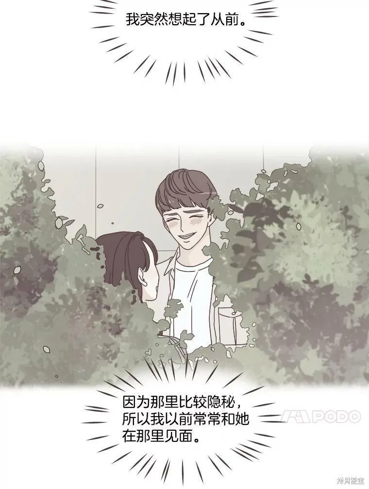 第104话 第37页