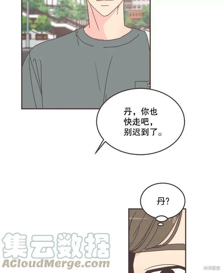 第104话 第39页