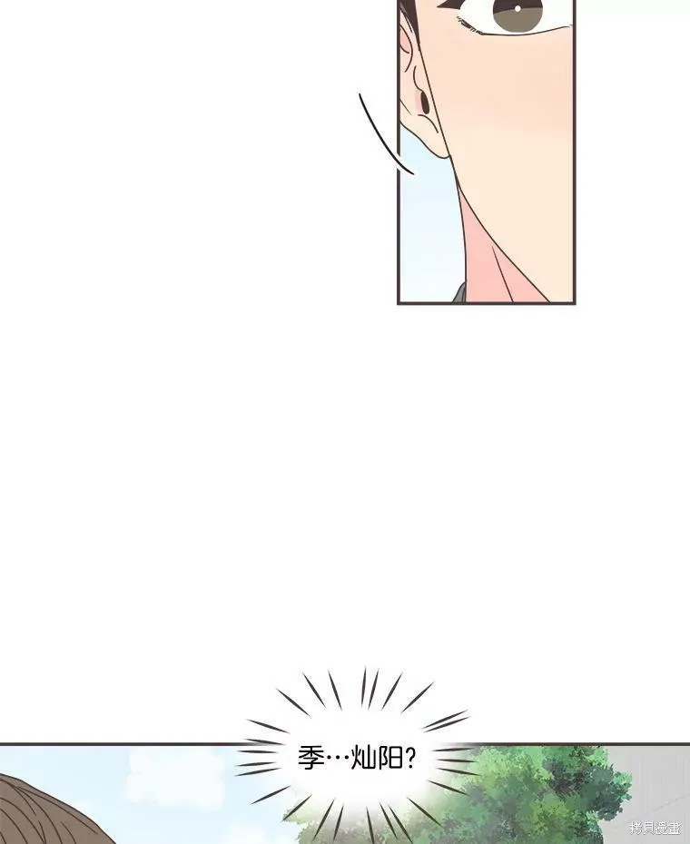 第104话 第40页