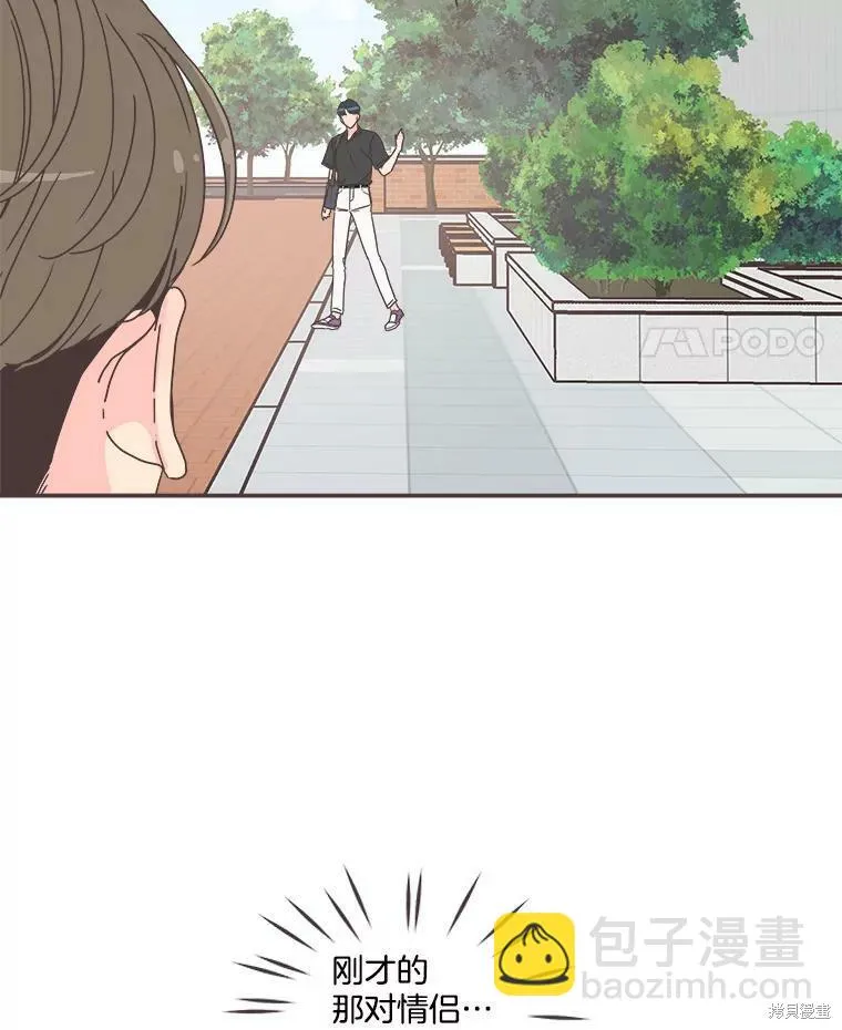 第104话 第41页