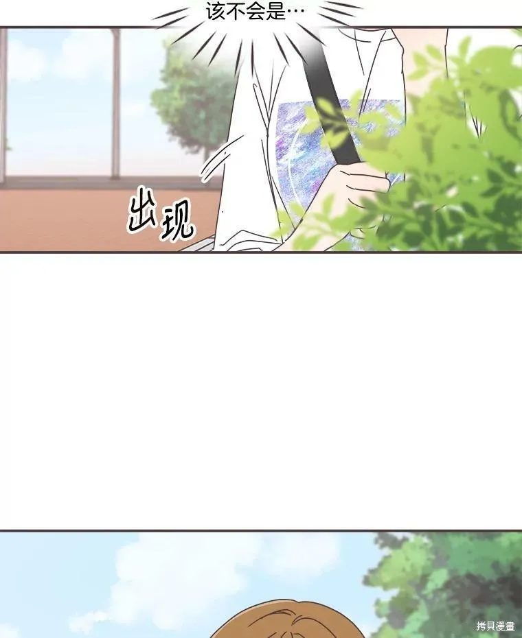 第104话 第42页