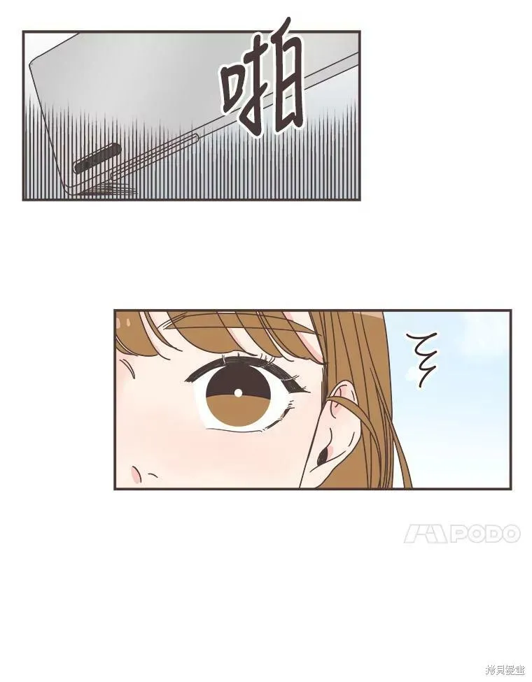 第104话 第44页