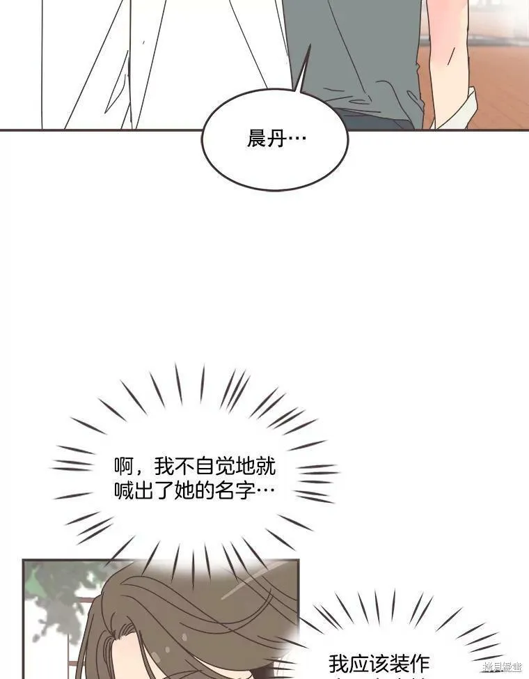 第104话 第46页