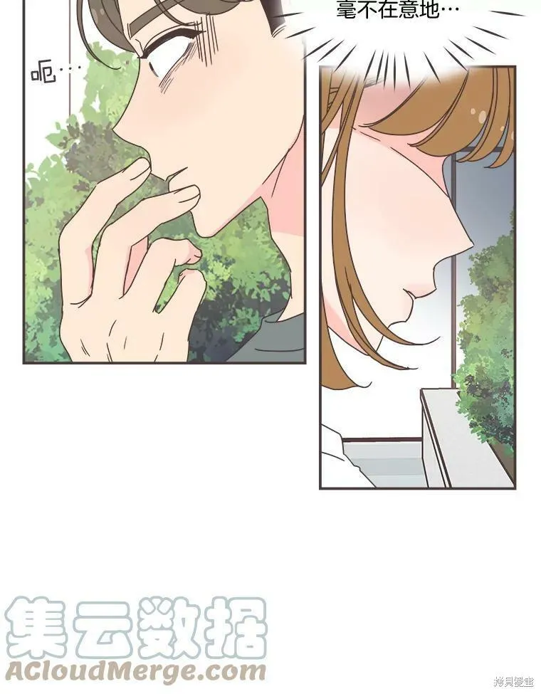 第104话 第47页