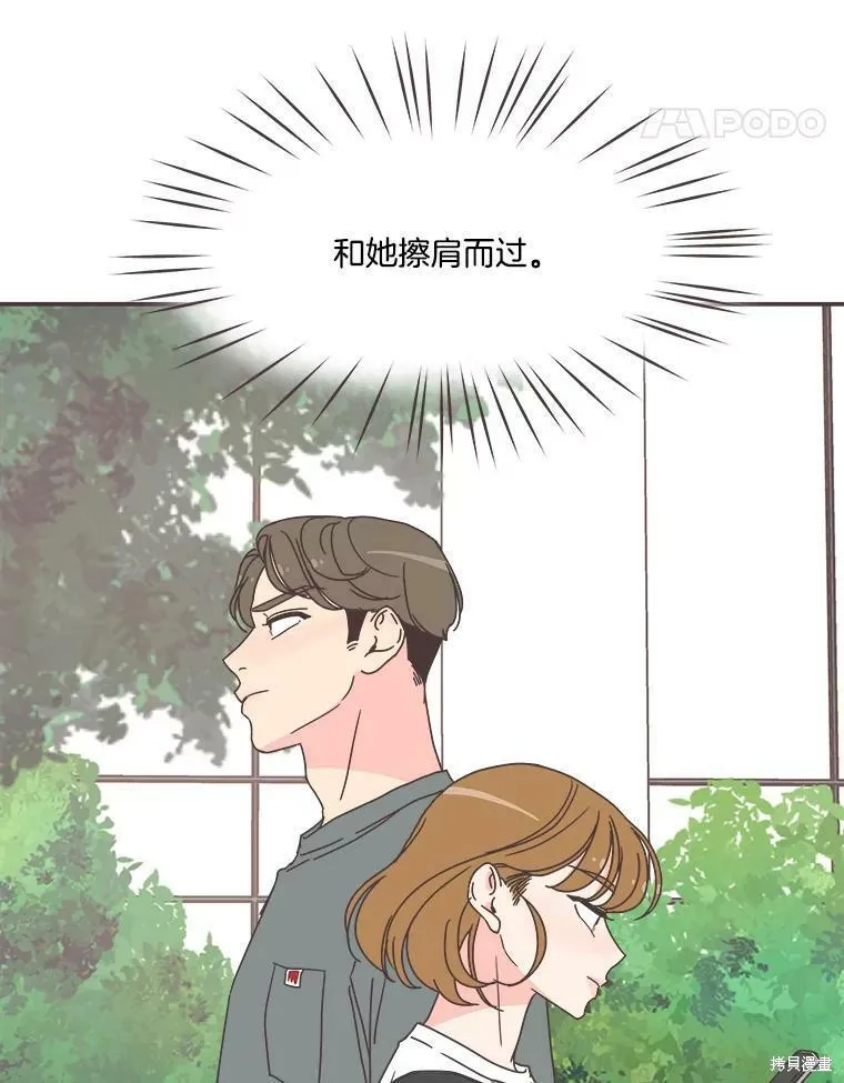 第104话 第48页