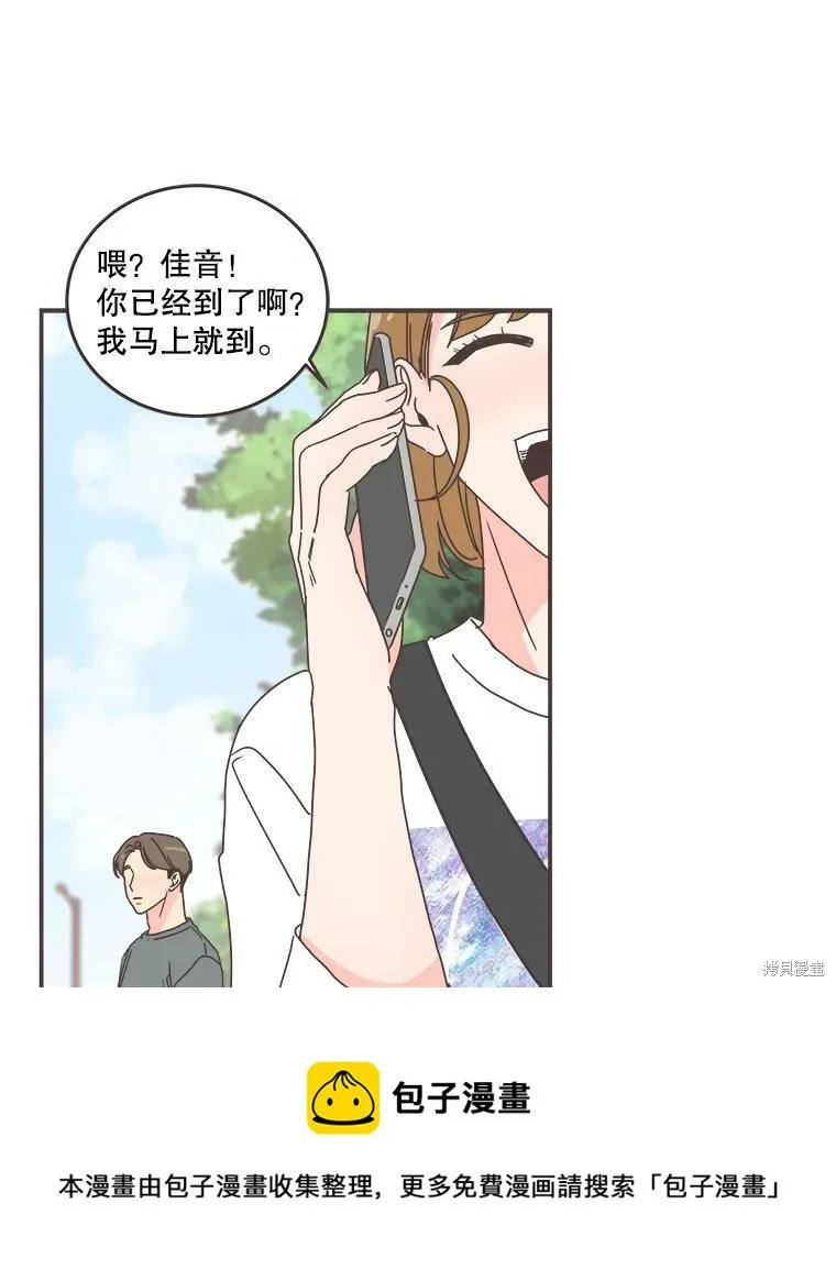 第104话 第50页