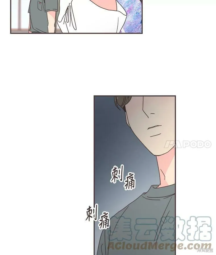 第104话 第51页