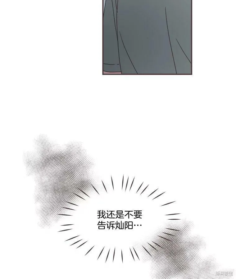 第104话 第52页