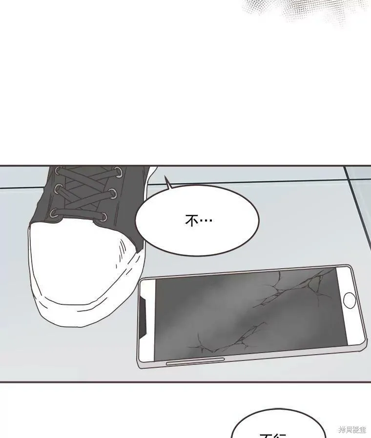 第104话 第53页