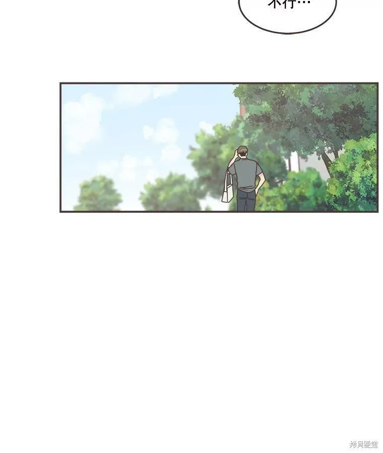 第104话 第54页