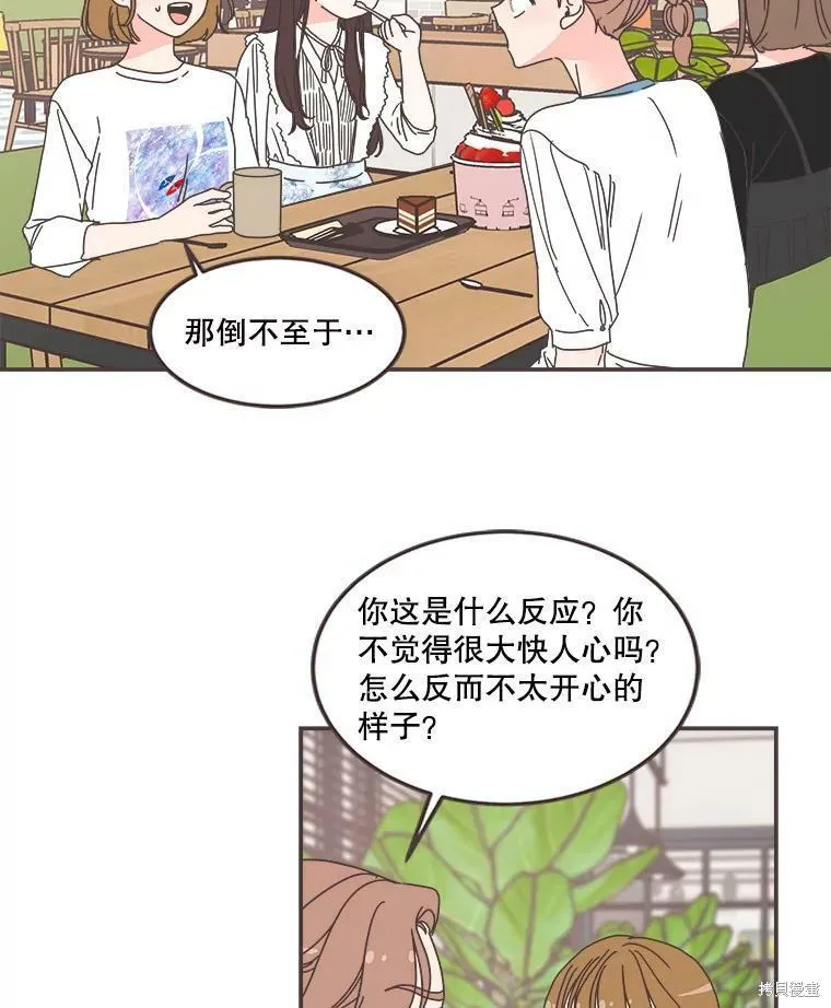 第104话 第57页
