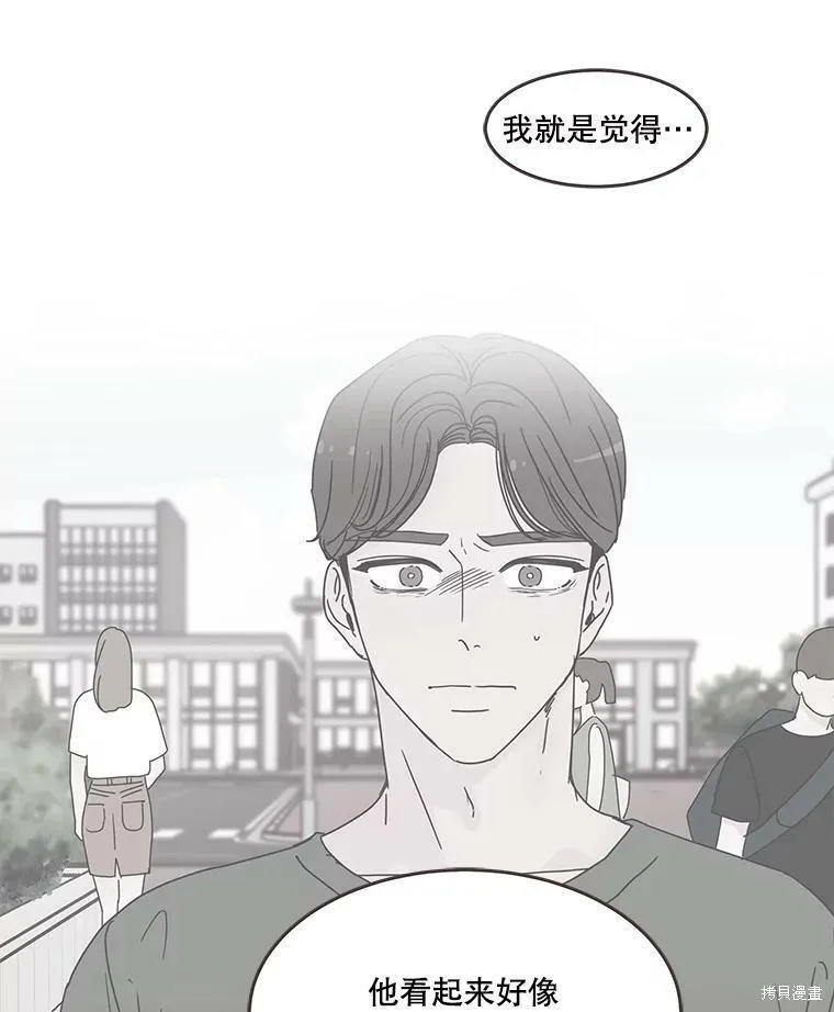 第104话 第60页