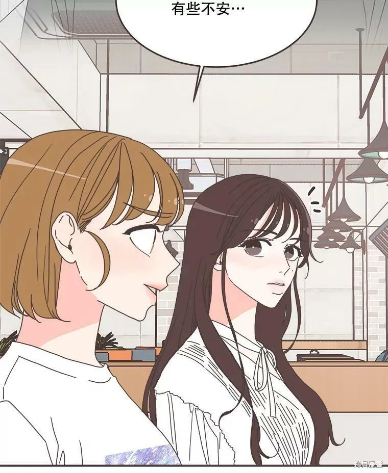 第104话 第61页