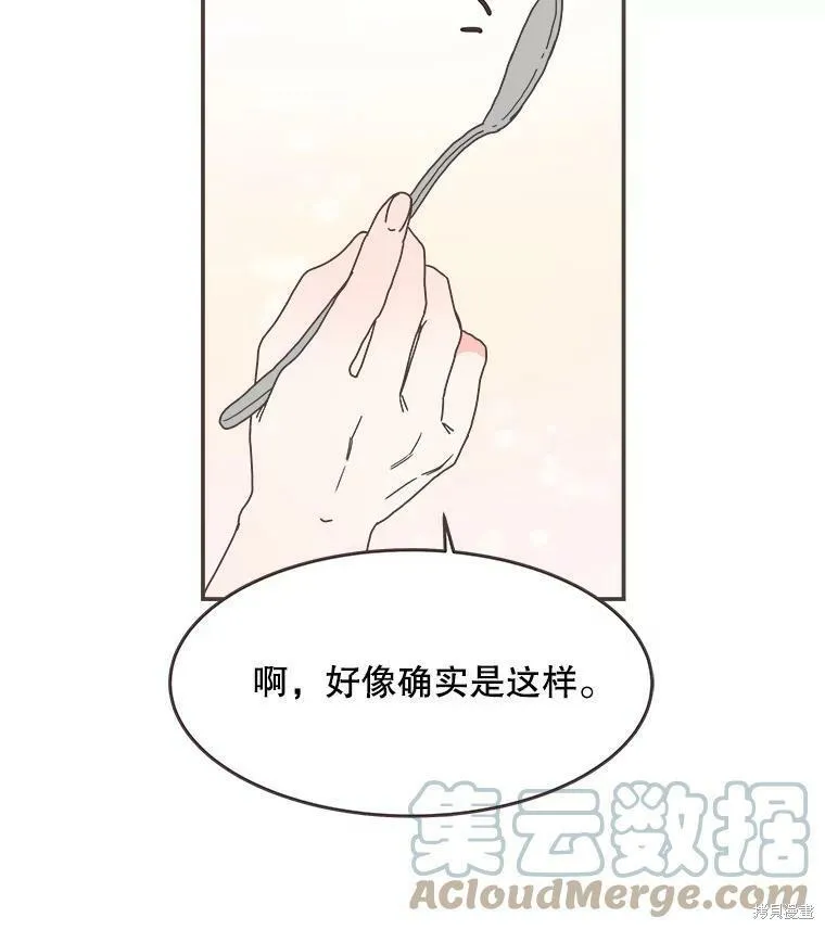 第104话 第63页