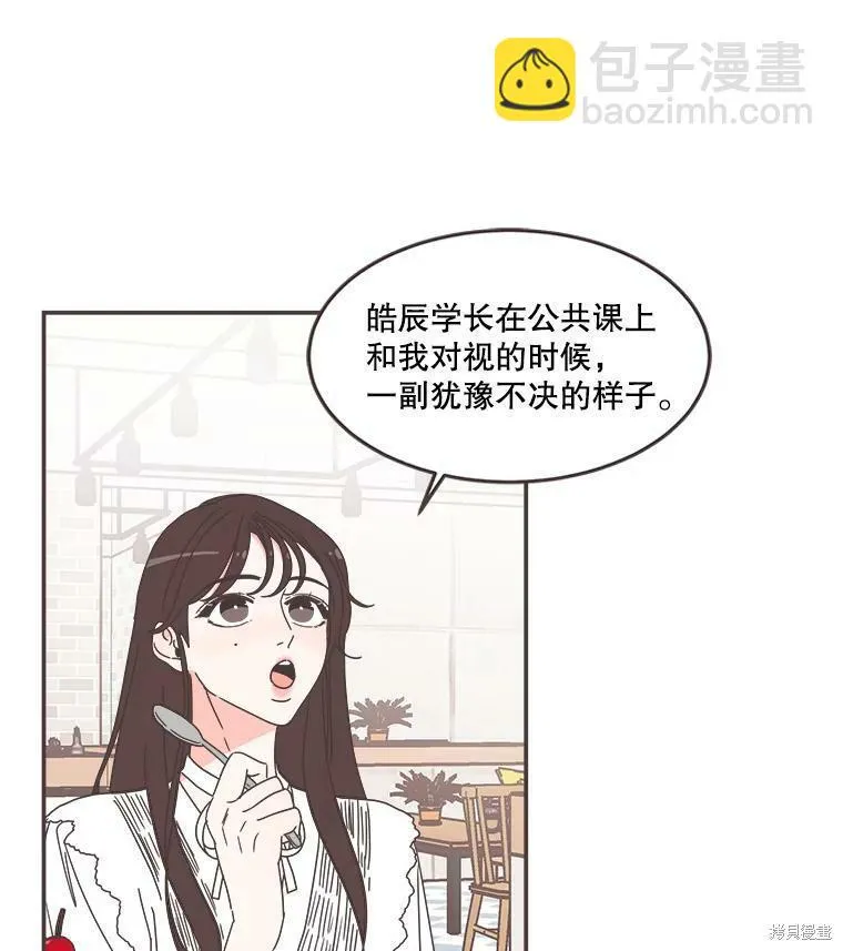 第104话 第64页