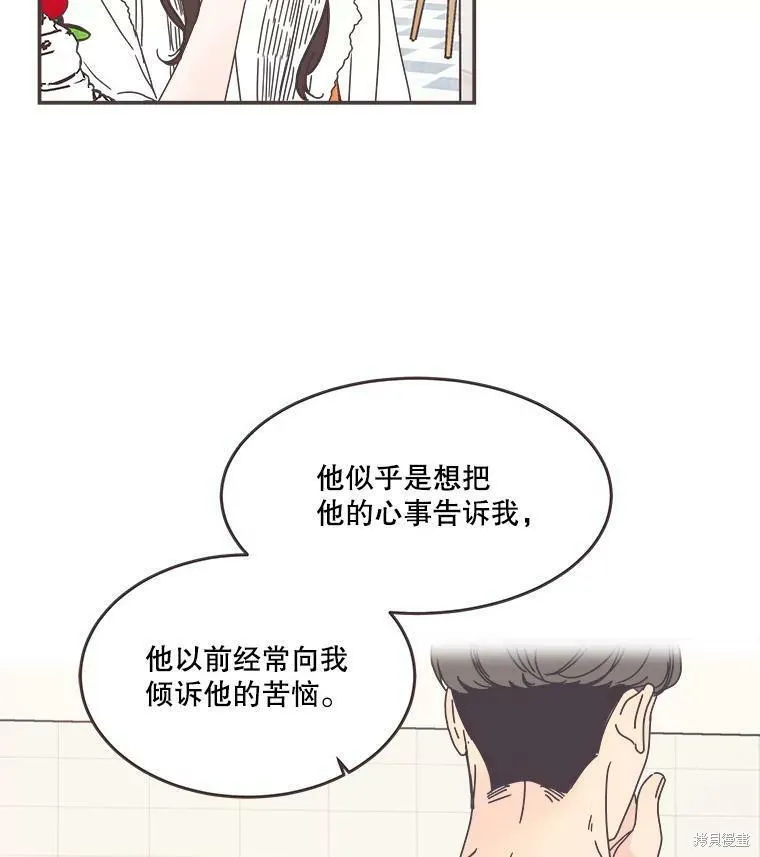 第104话 第65页