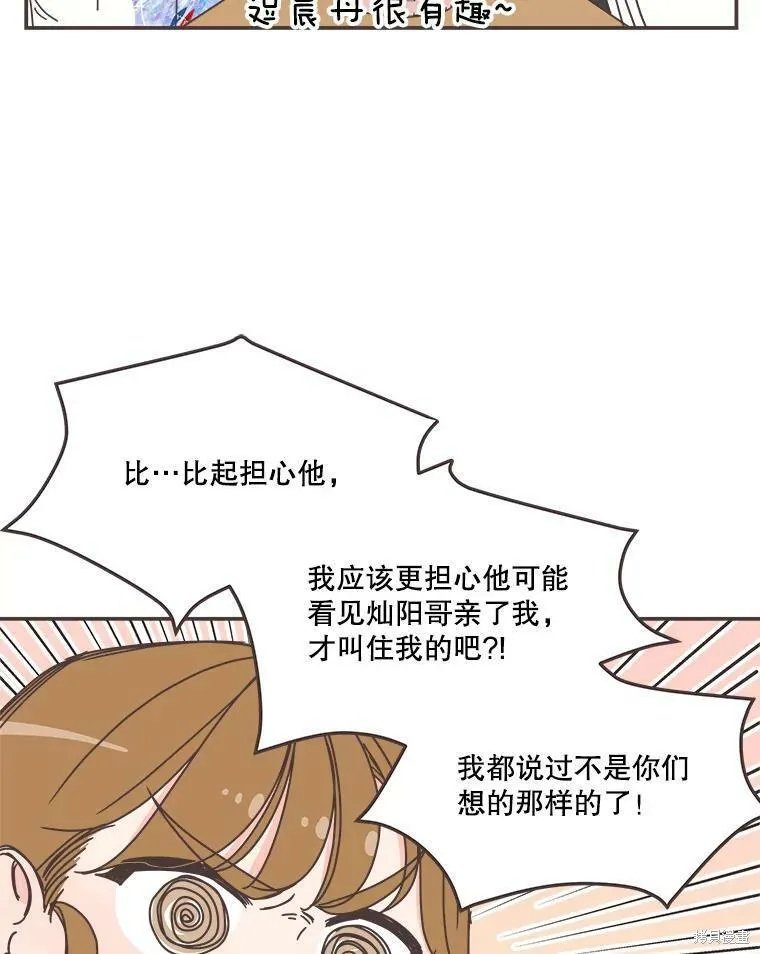 第104话 第70页