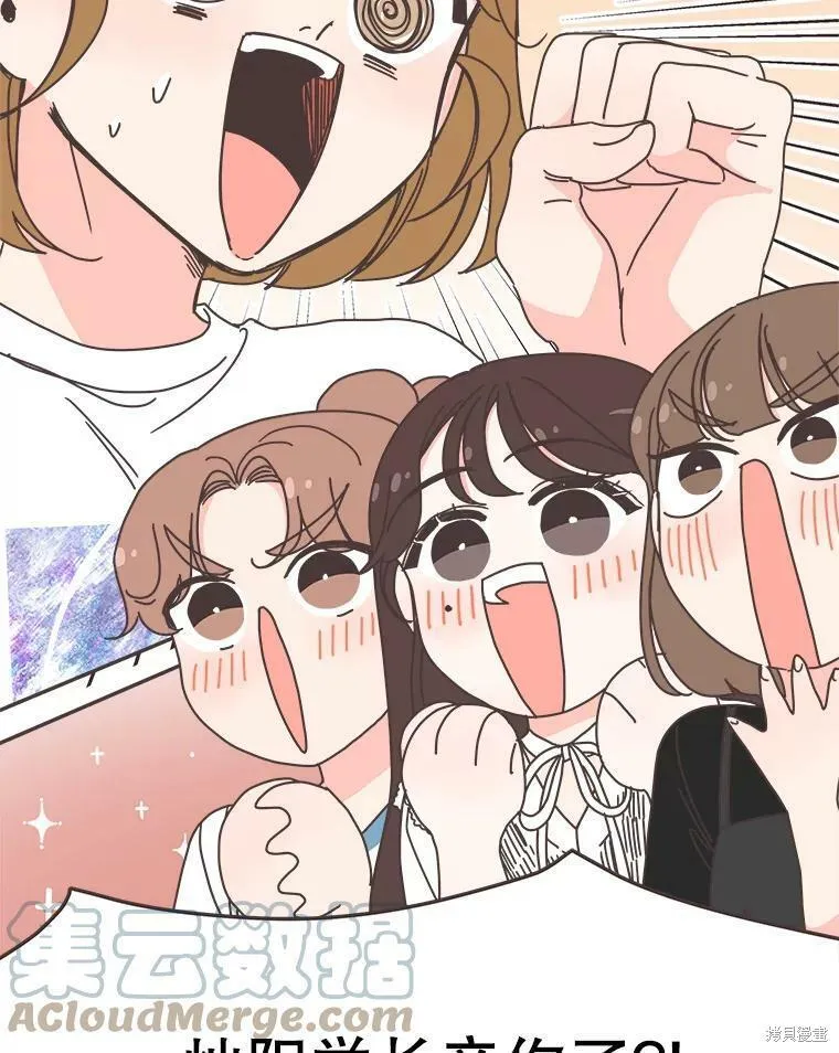 第104话 第71页