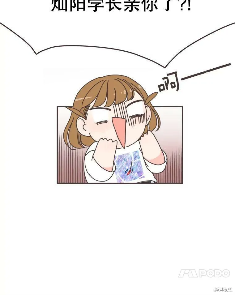 第104话 第72页