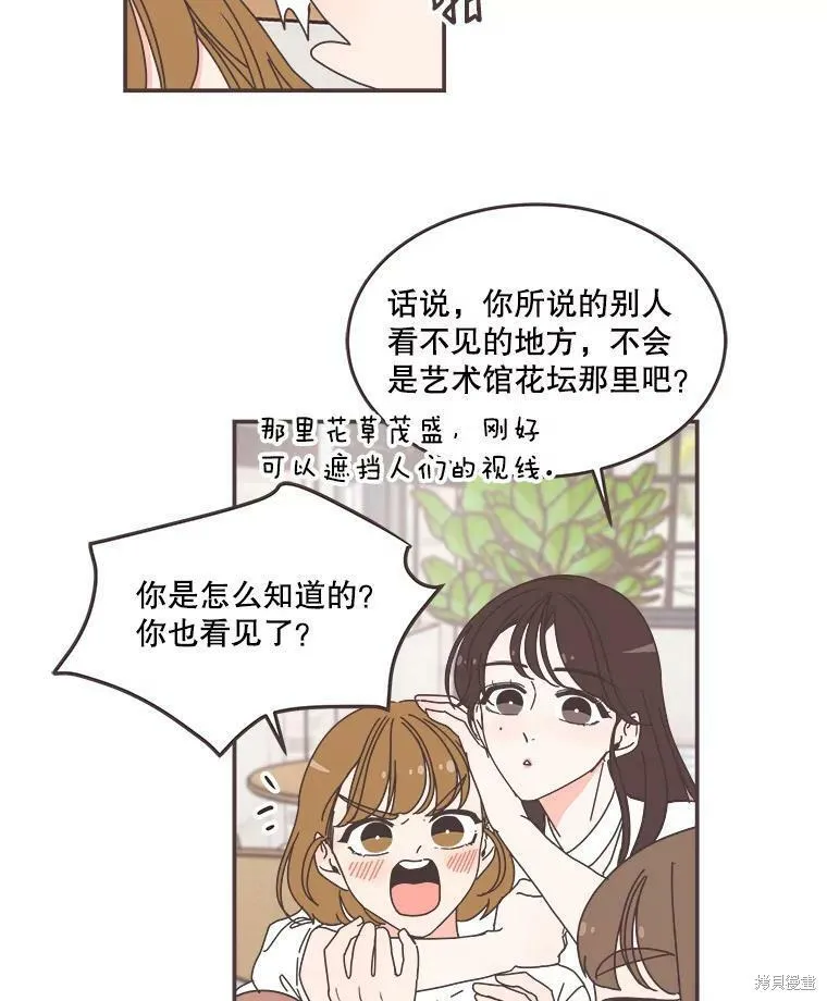 第104话 第74页